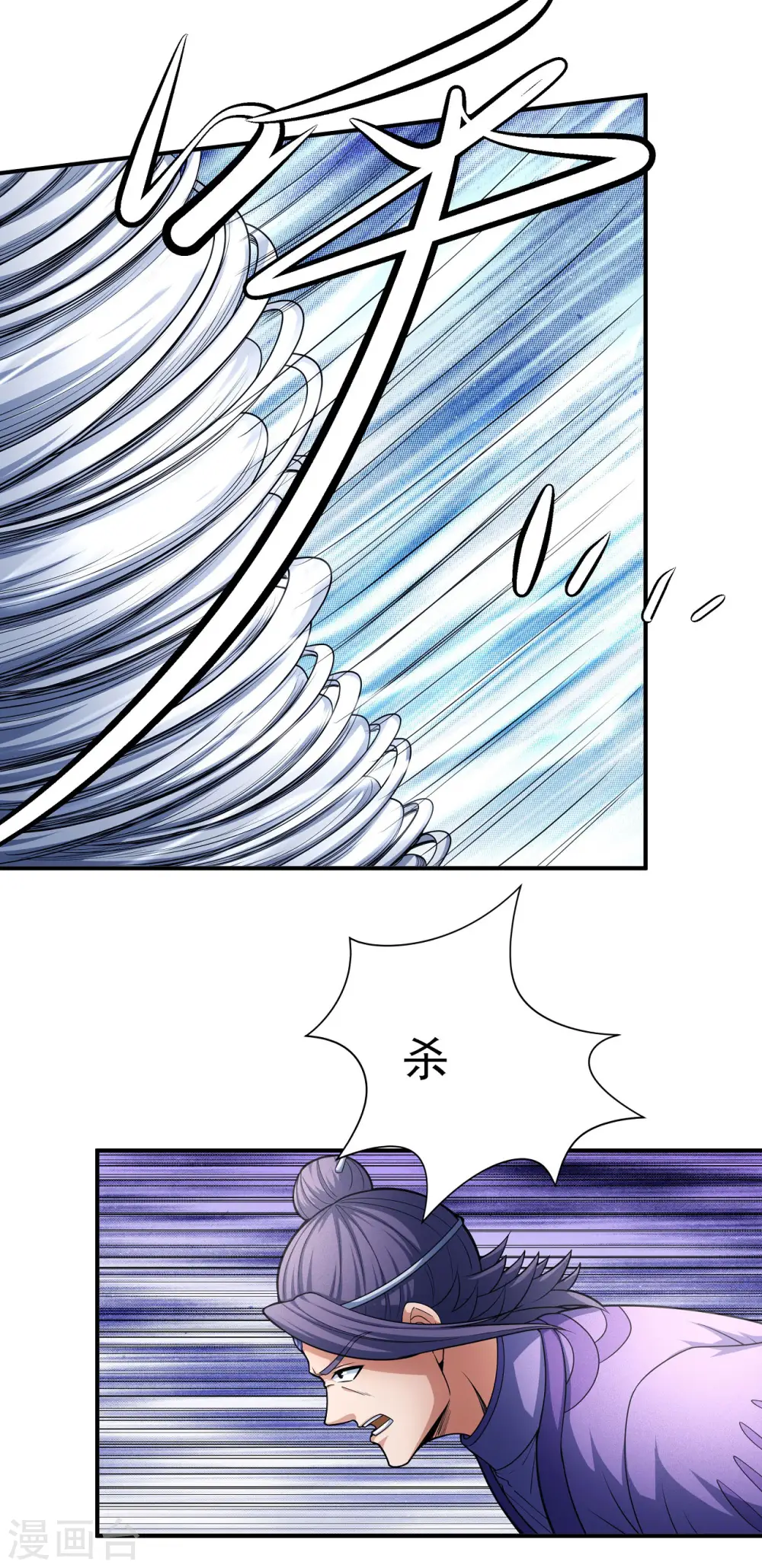 第160话1 外孙 第22页