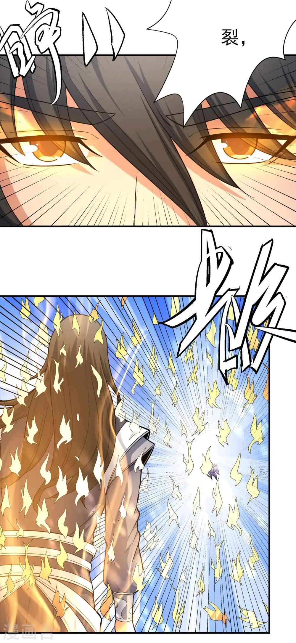 第160话1 外孙 第25页