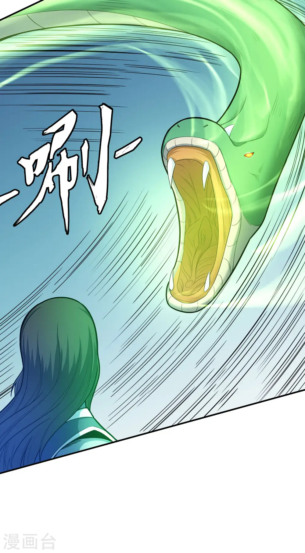 第159话2 万兽门人 第25页