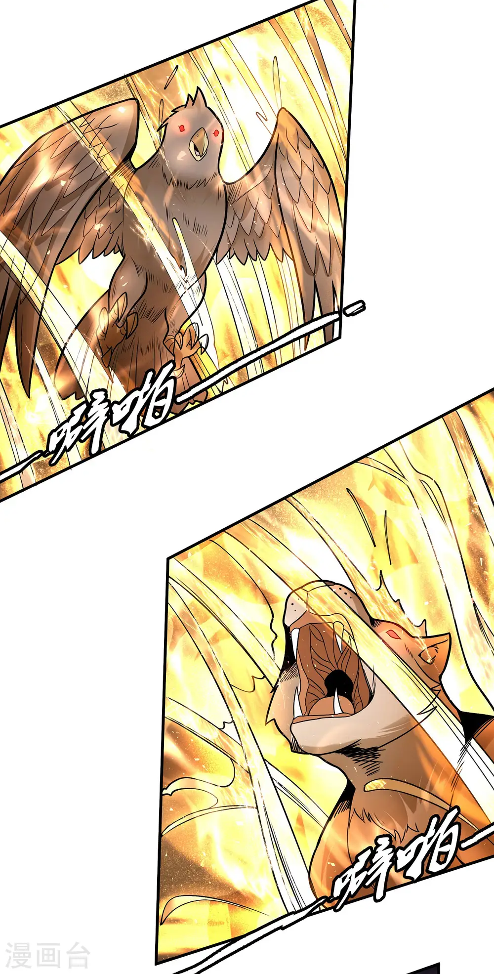 第160话3 外孙 第6页