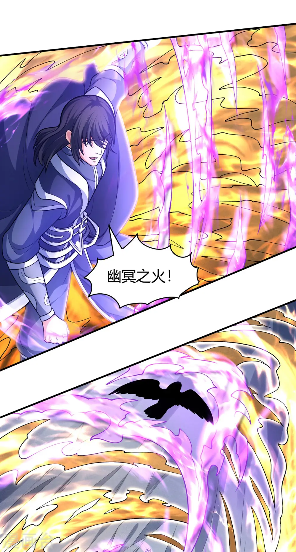 第160话3 外孙 第9页