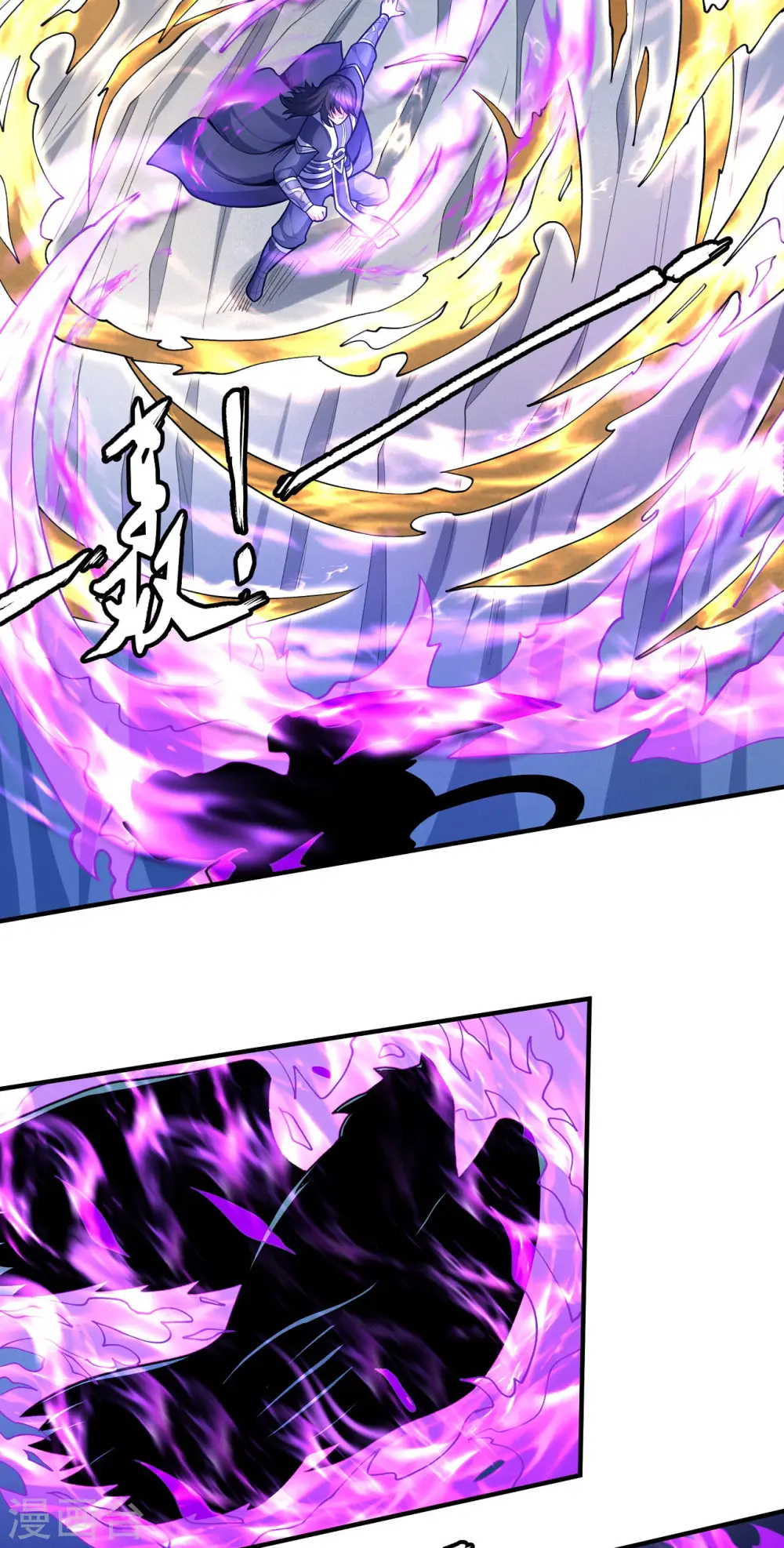 第160话3 外孙 第10页