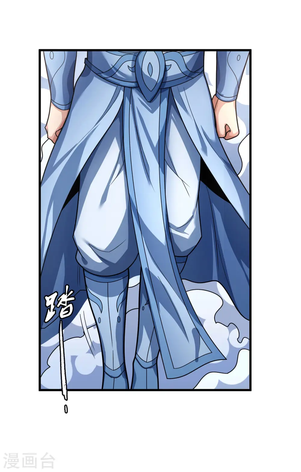 第160话3 外孙 第26页