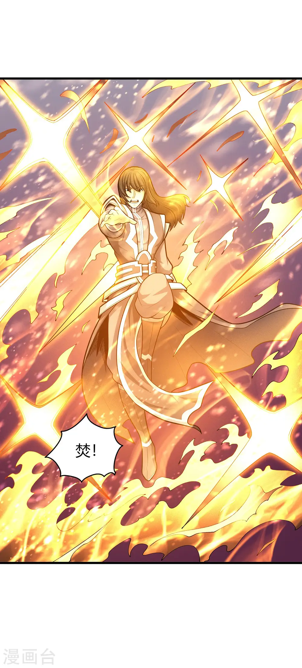 第160话2 外孙 第1页