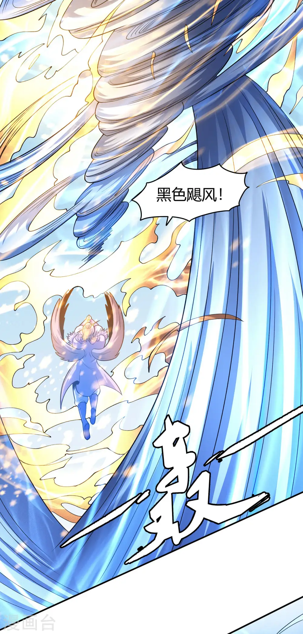 第160话2 外孙 第7页