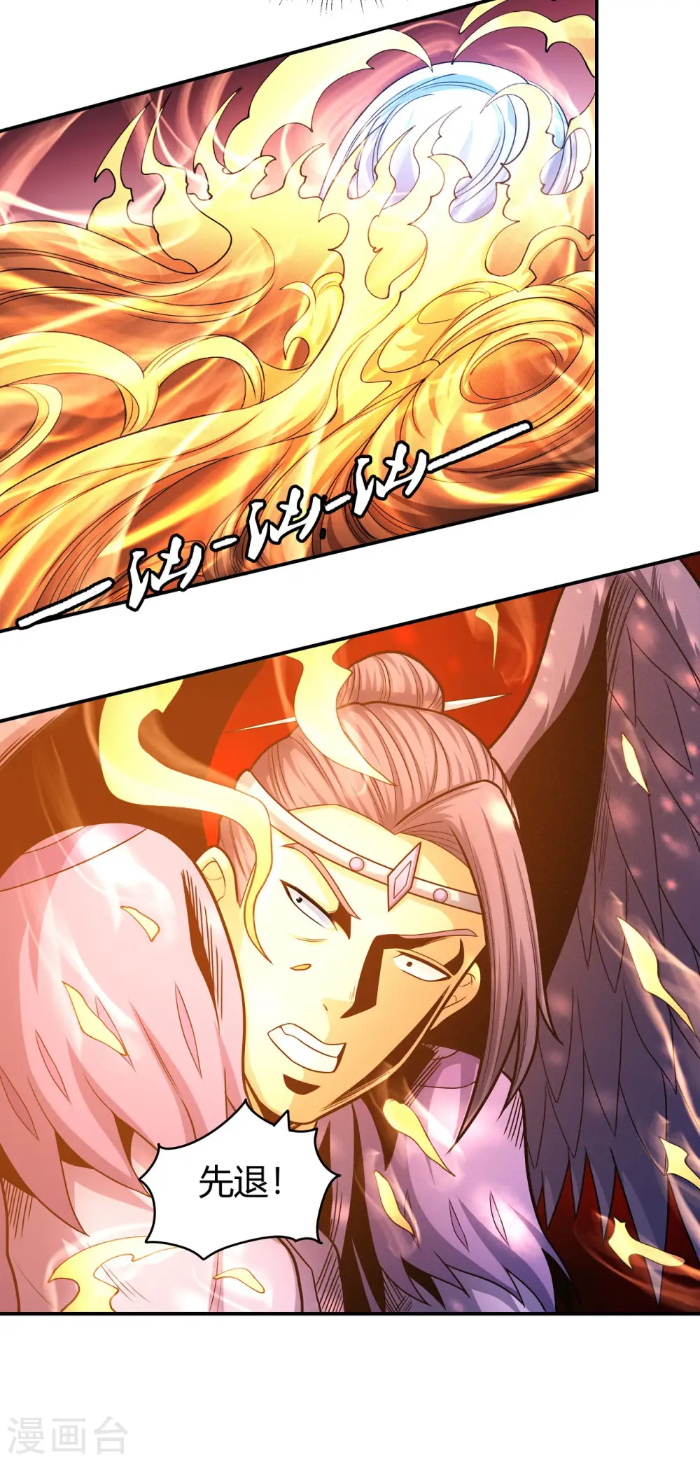 第160话2 外孙 第12页
