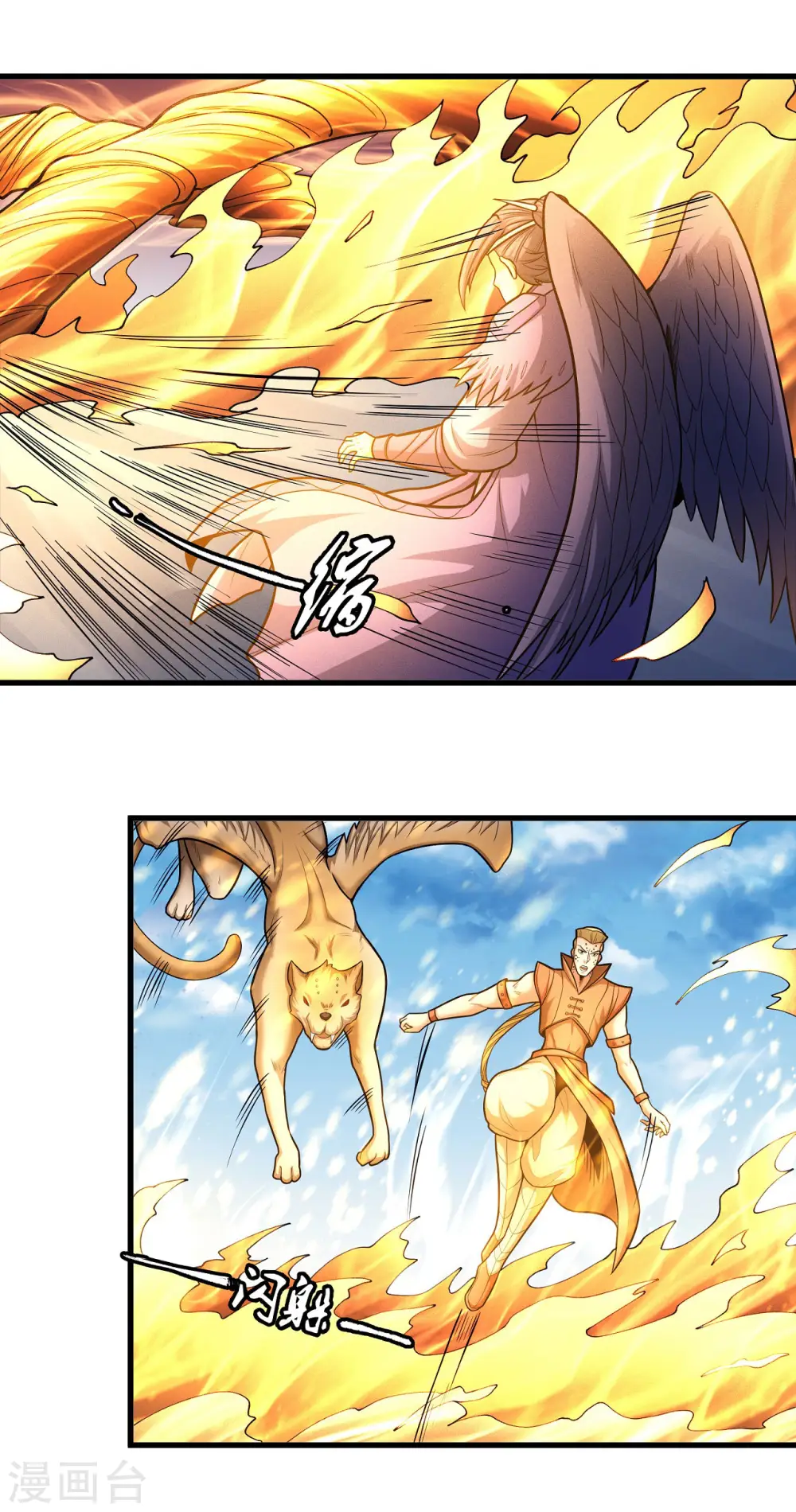 第160话2 外孙 第13页