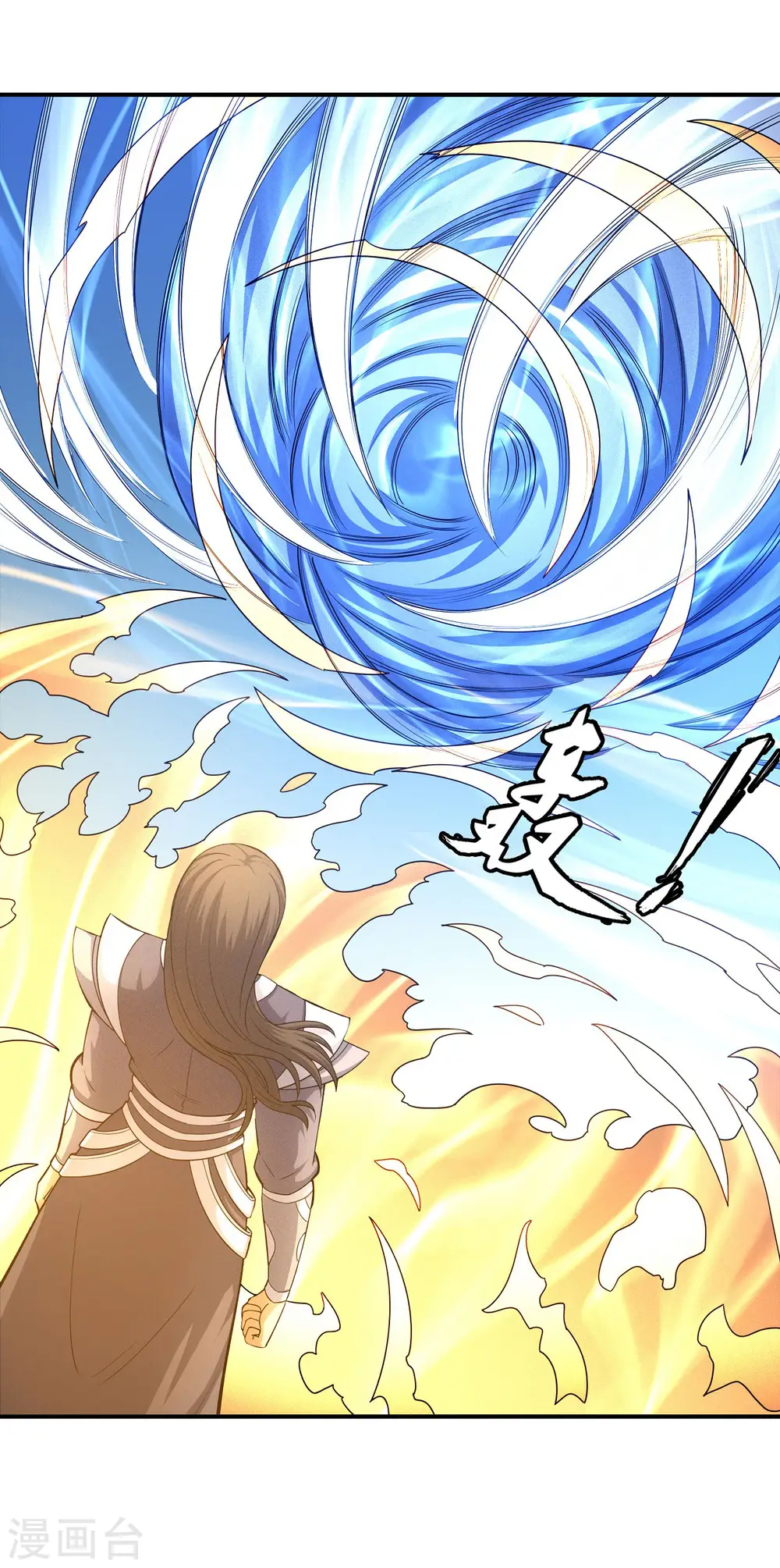 第160话2 外孙 第19页