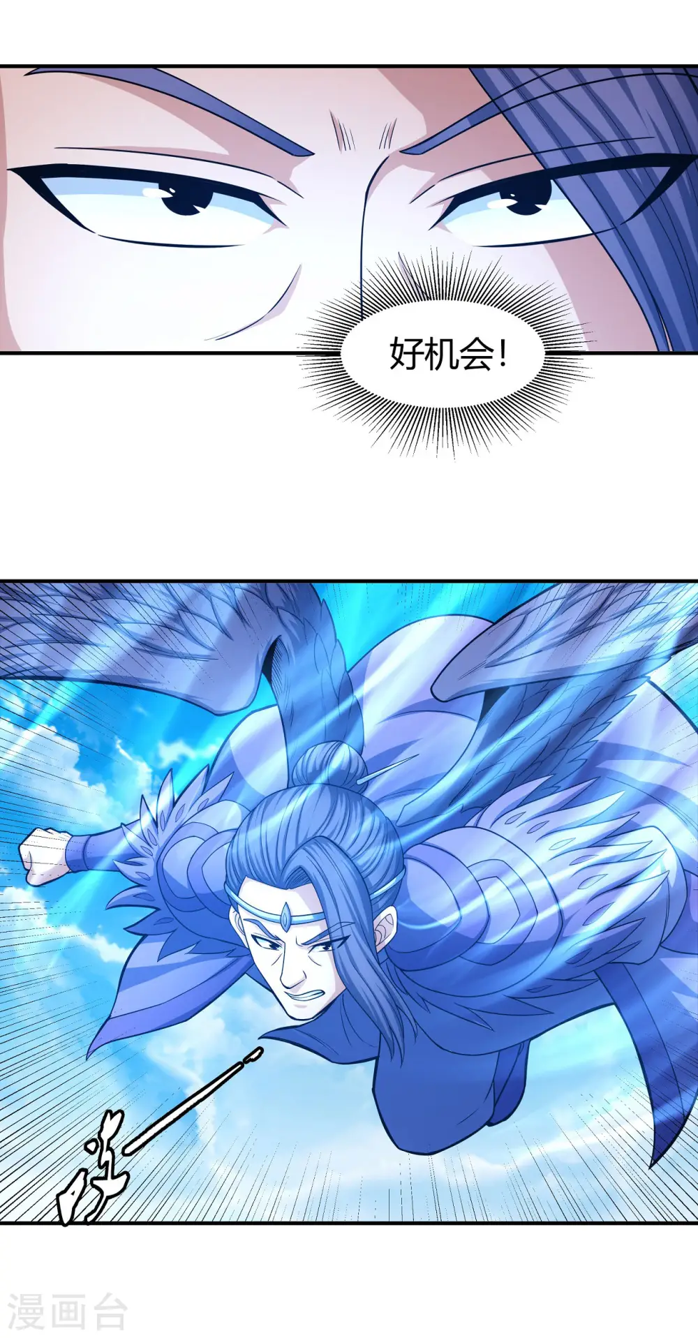 第160话2 外孙 第20页