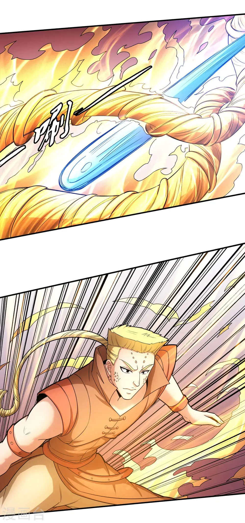 第160话2 外孙 第21页