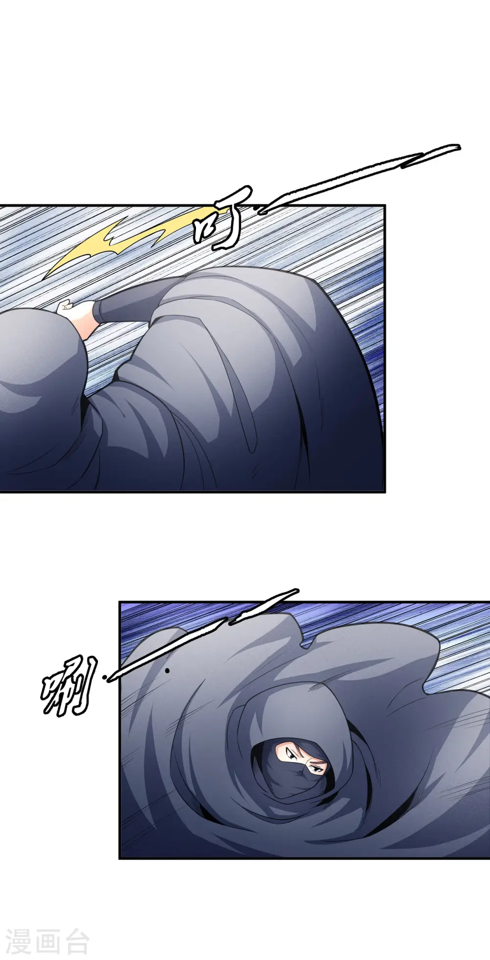 第160话2 外孙 第27页