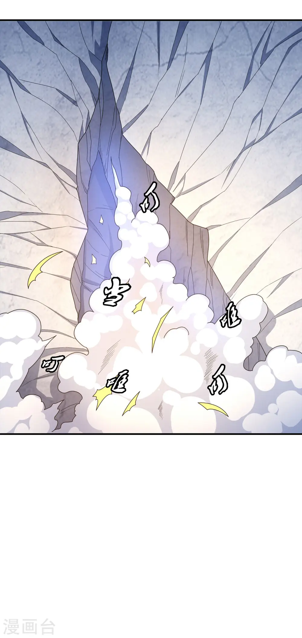 第160话2 外孙 第28页