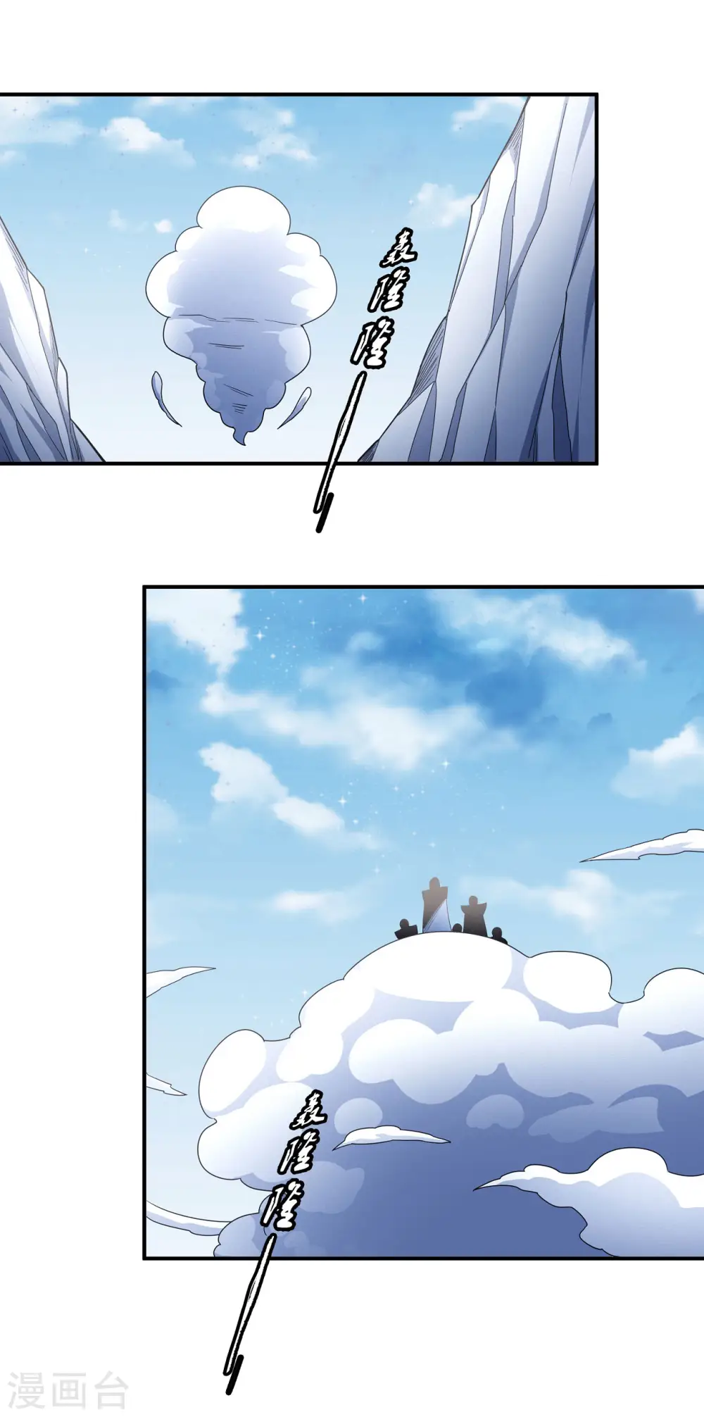 第160话2 外孙 第29页