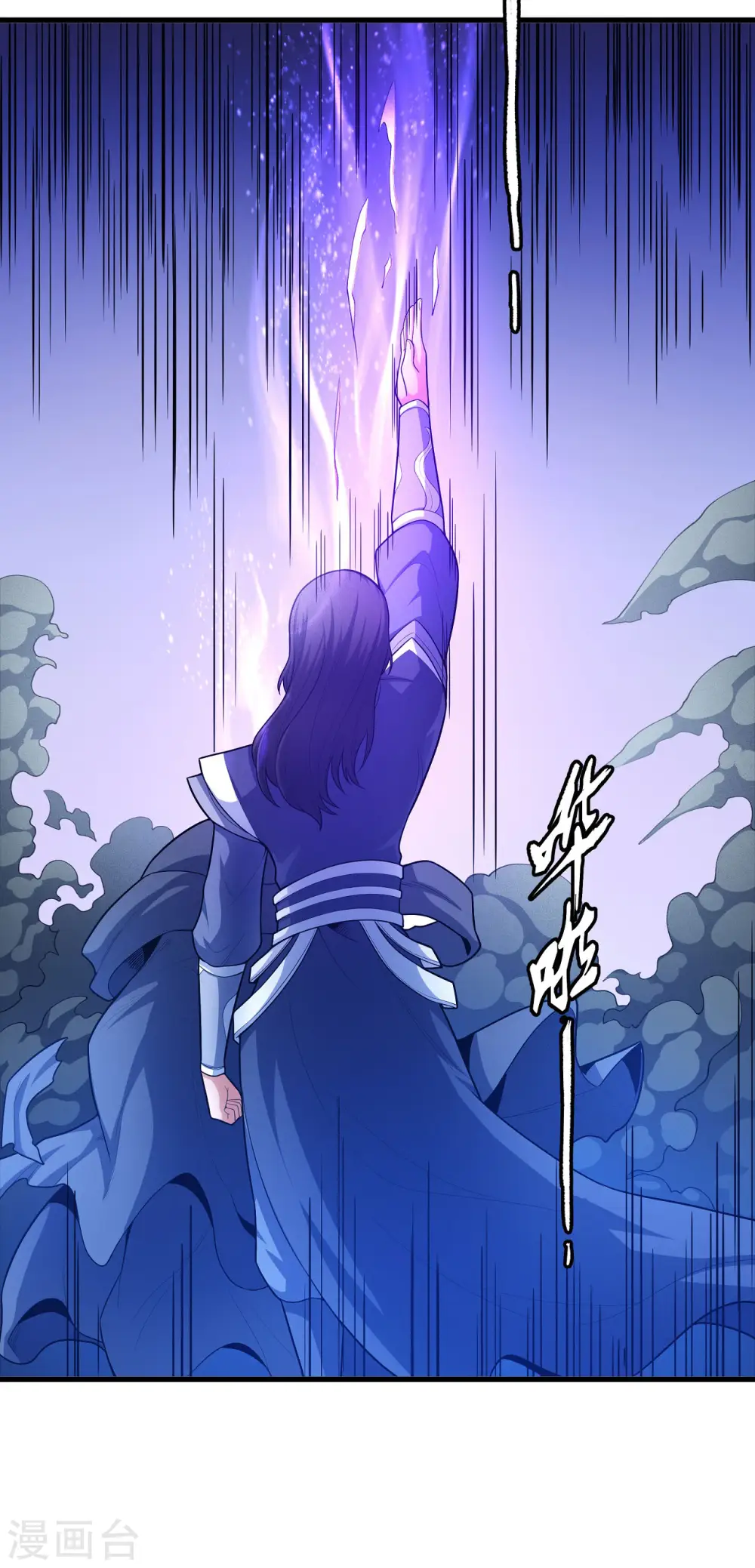 第159话1 万兽门人 第21页