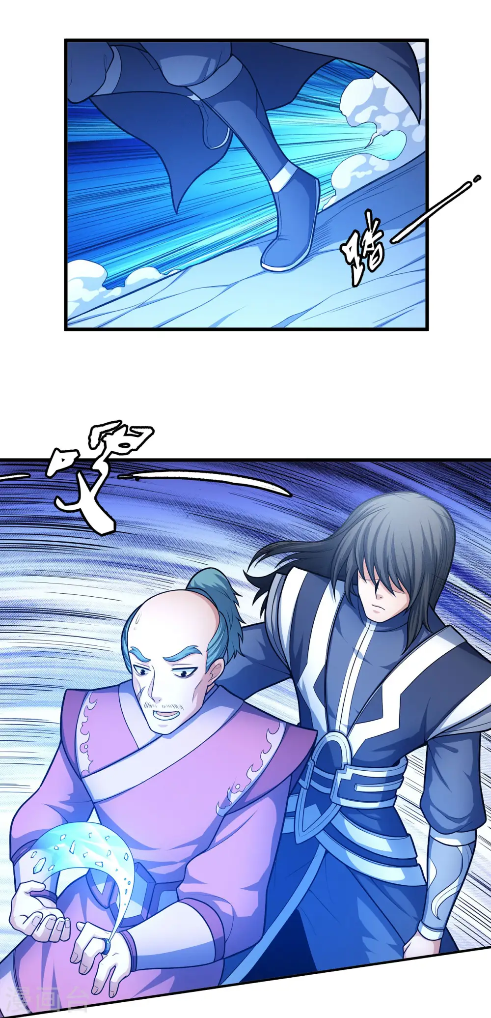 第158话2 如何瓜分 第10页