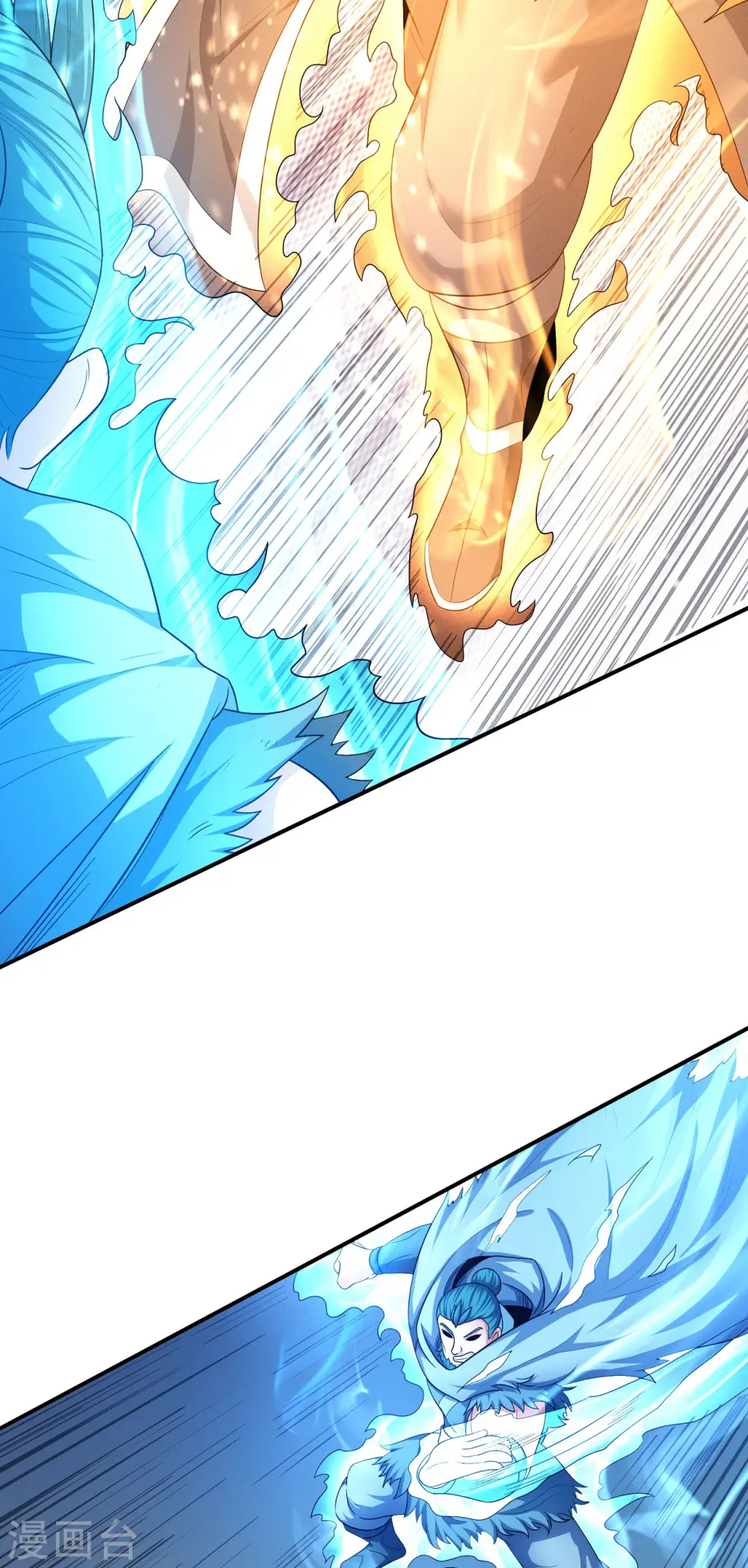 第158话3 如何瓜分 第15页