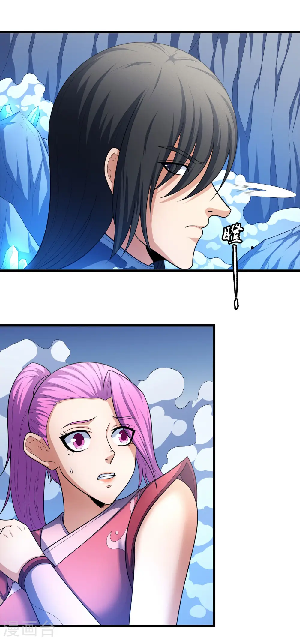 第158话3 如何瓜分 第26页