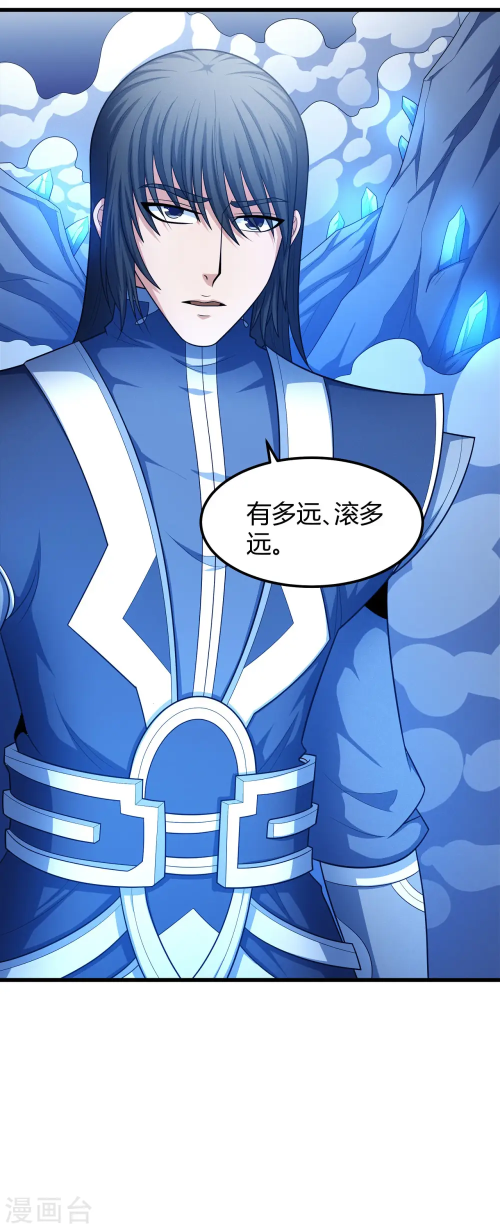 第158话1 如何瓜分 第33页