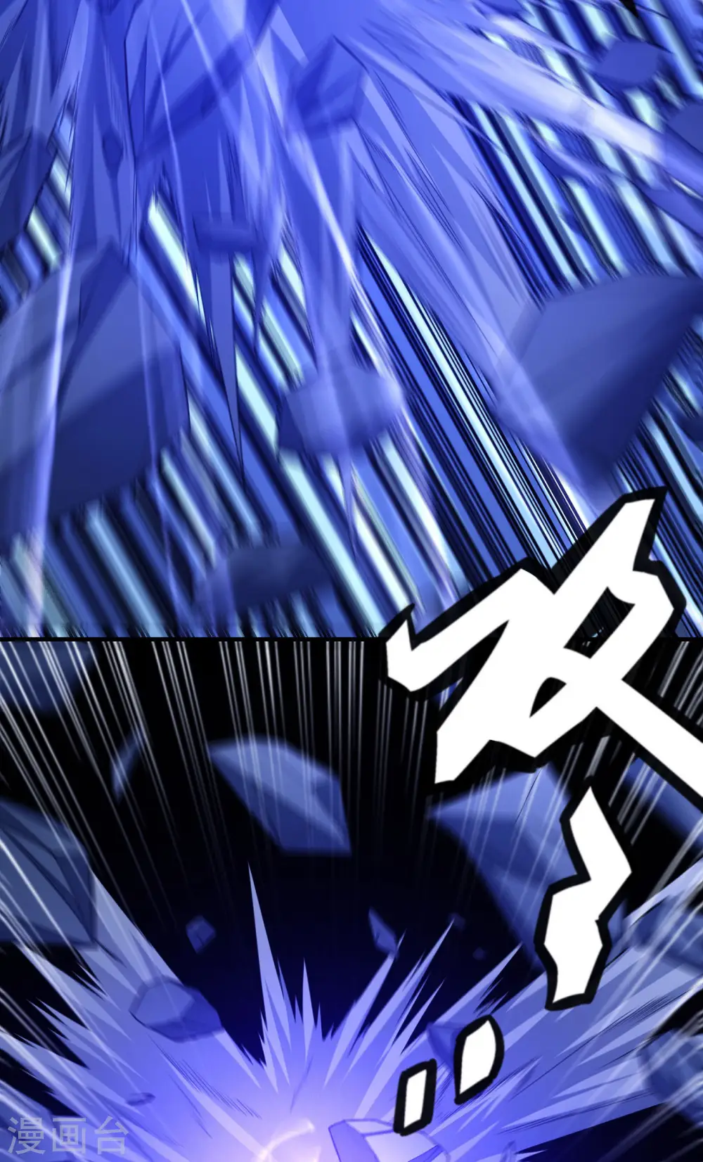 第157话3 魔剑 第11页