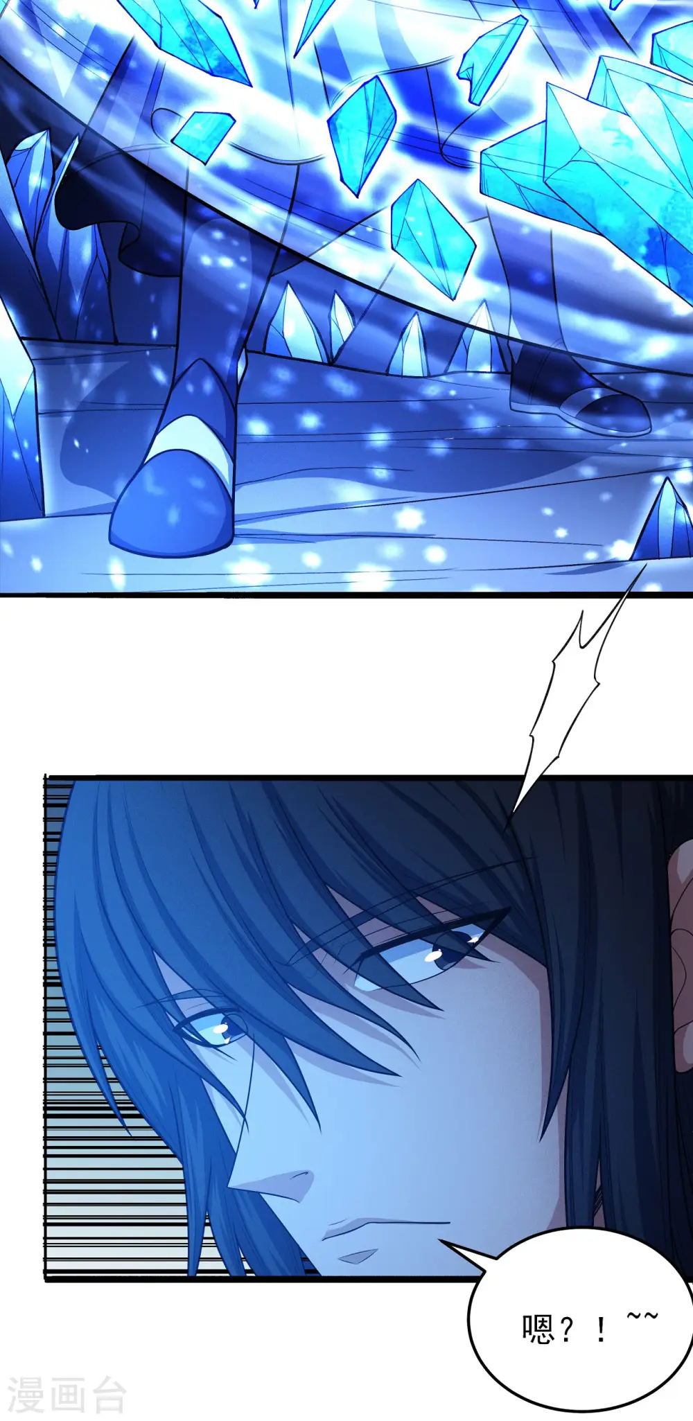 第157话3 魔剑 第26页