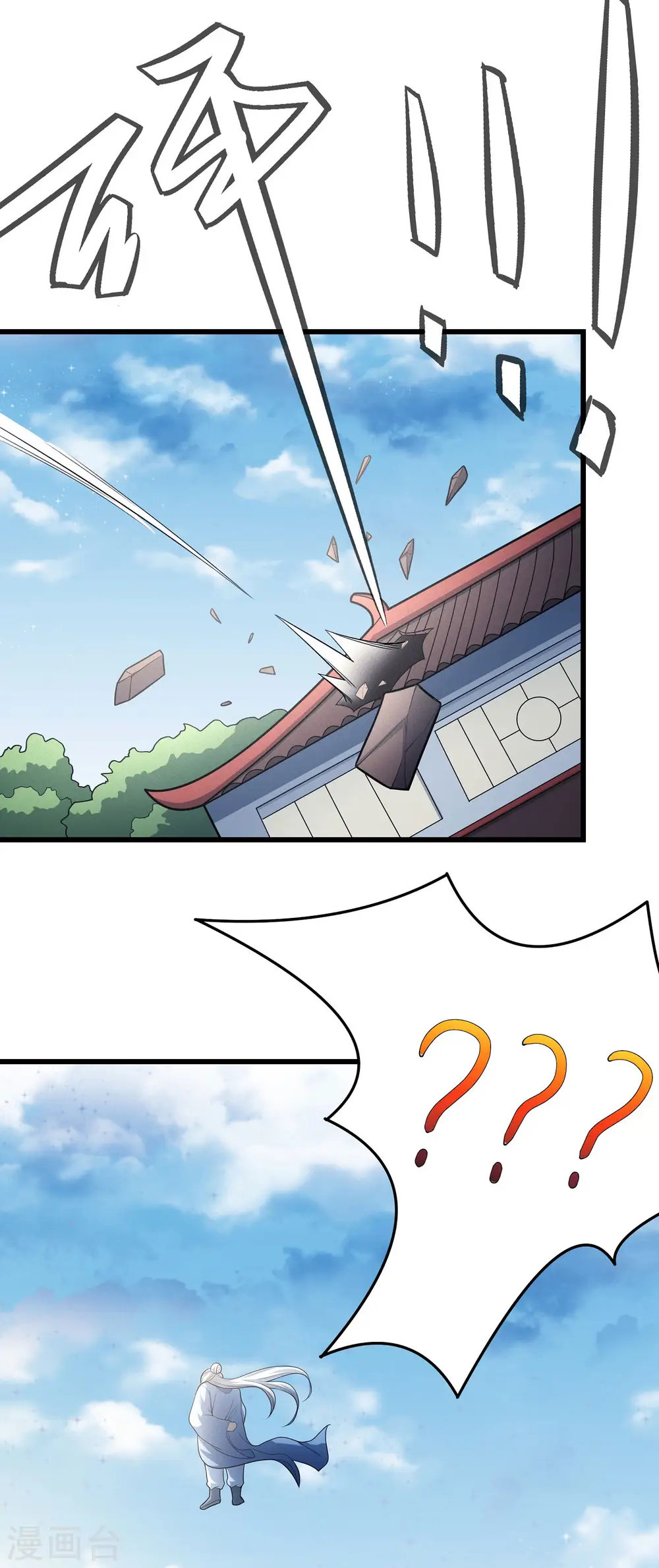 第157话1 魔剑 第18页