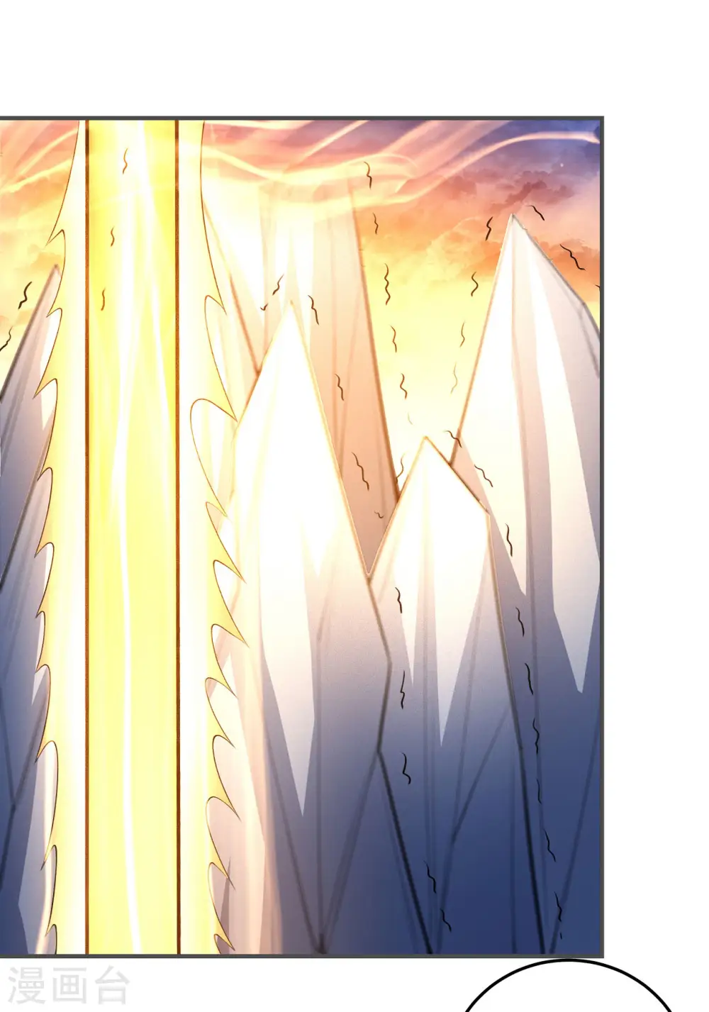 第157话2 魔剑 第5页