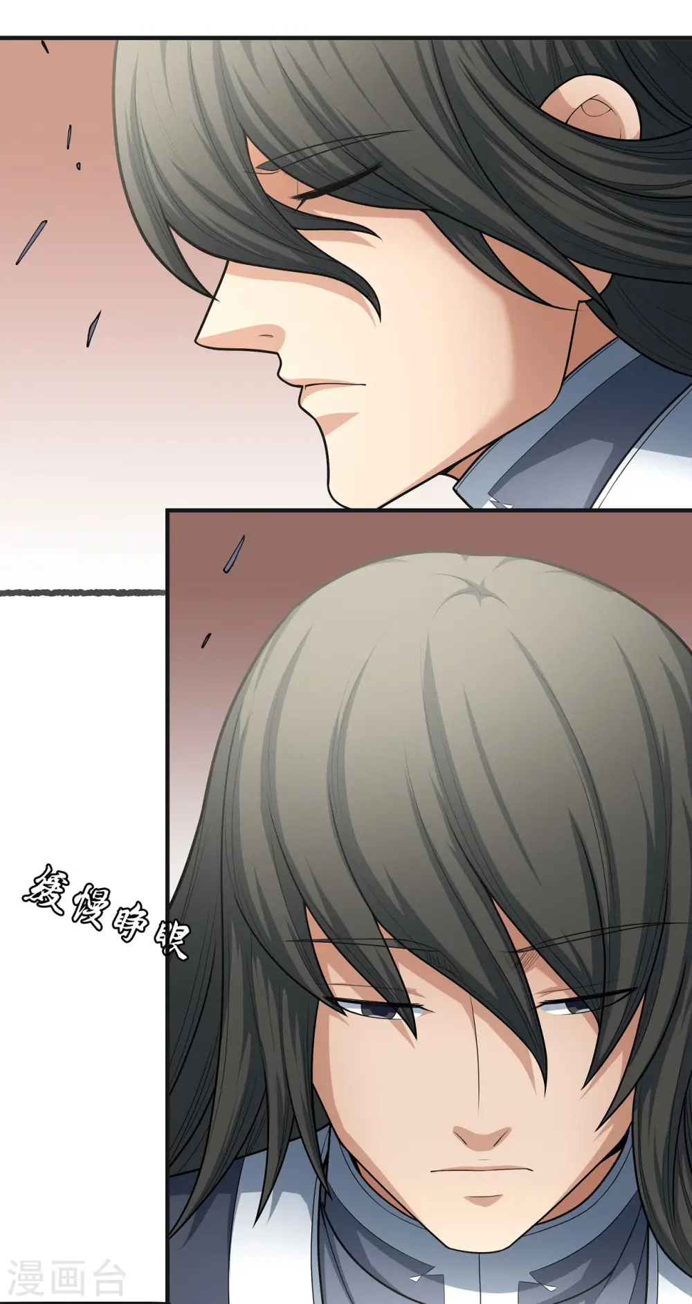 第157话2 魔剑 第8页