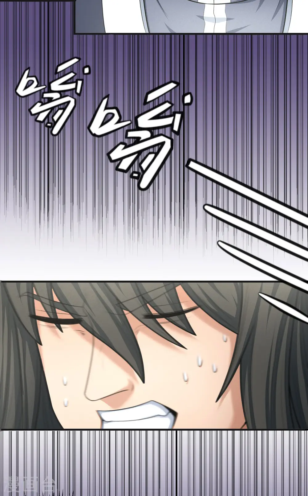 第157话2 魔剑 第9页