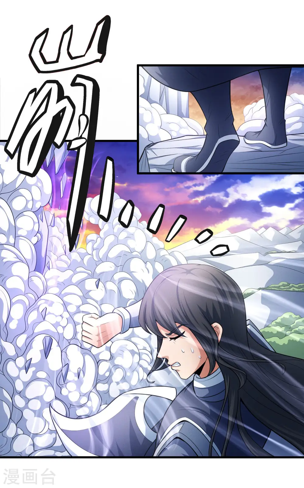 第157话2 魔剑 第15页