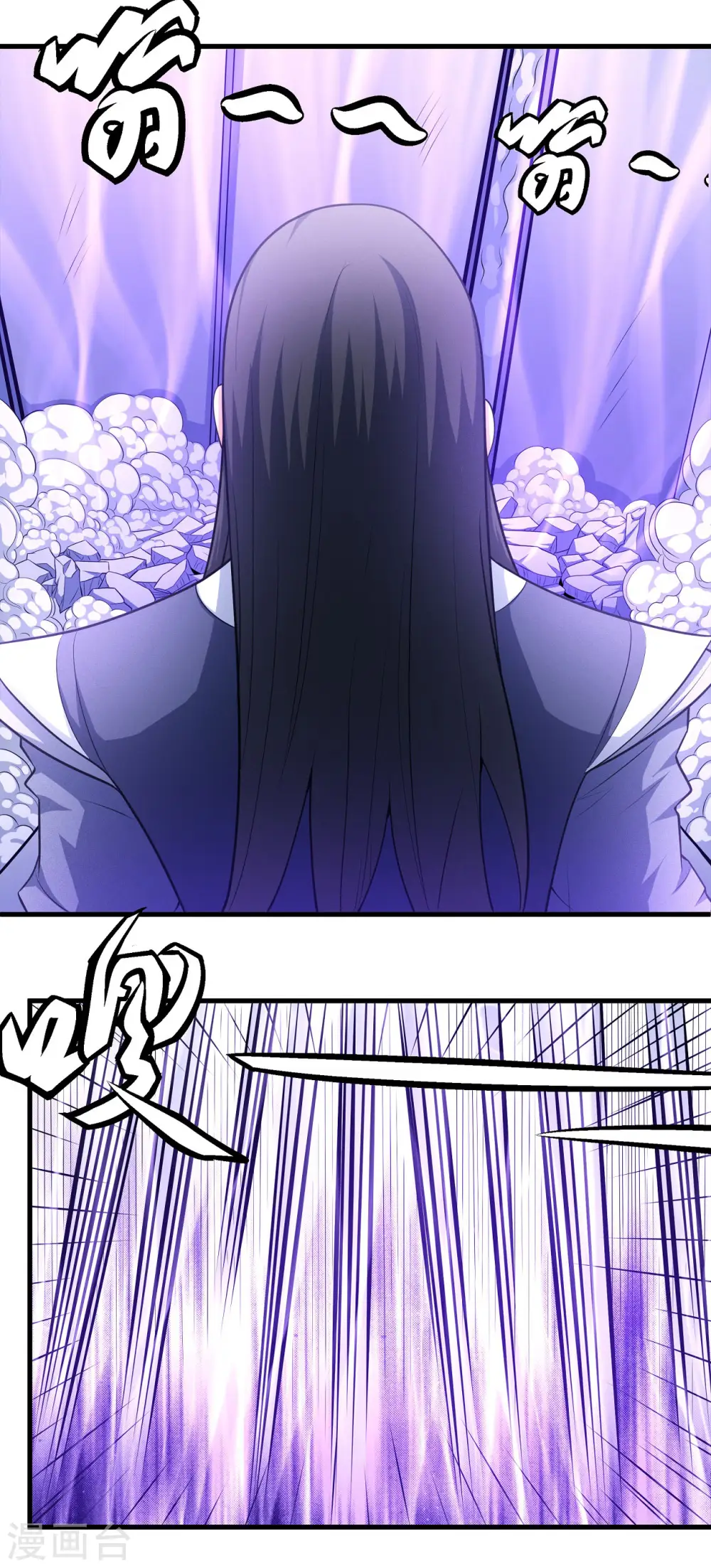 第157话2 魔剑 第21页