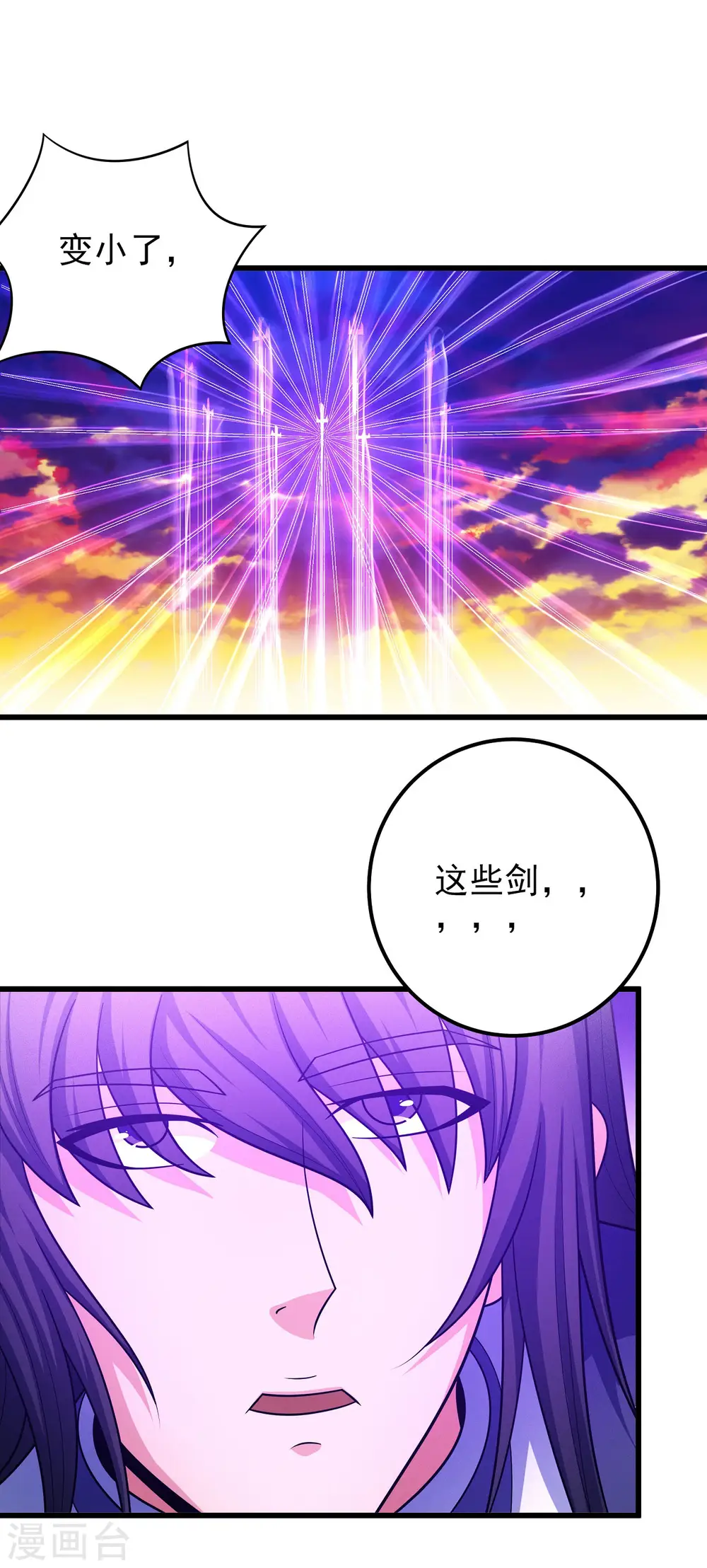 第157话2 魔剑 第22页