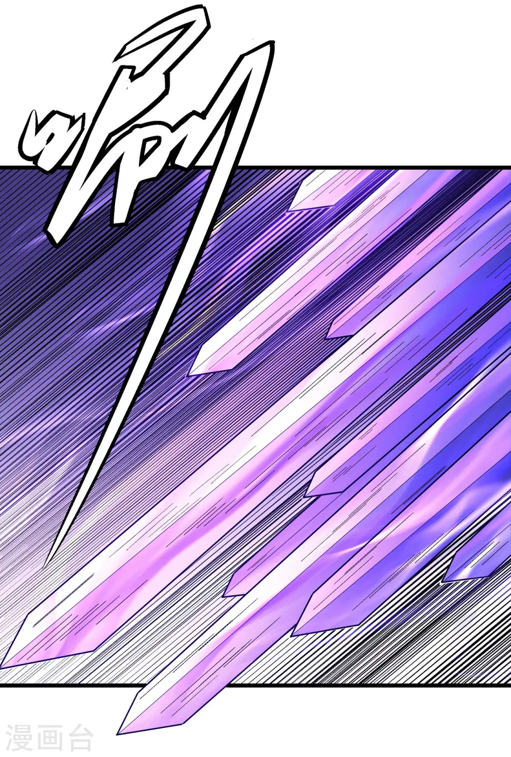 第157话2 魔剑 第24页