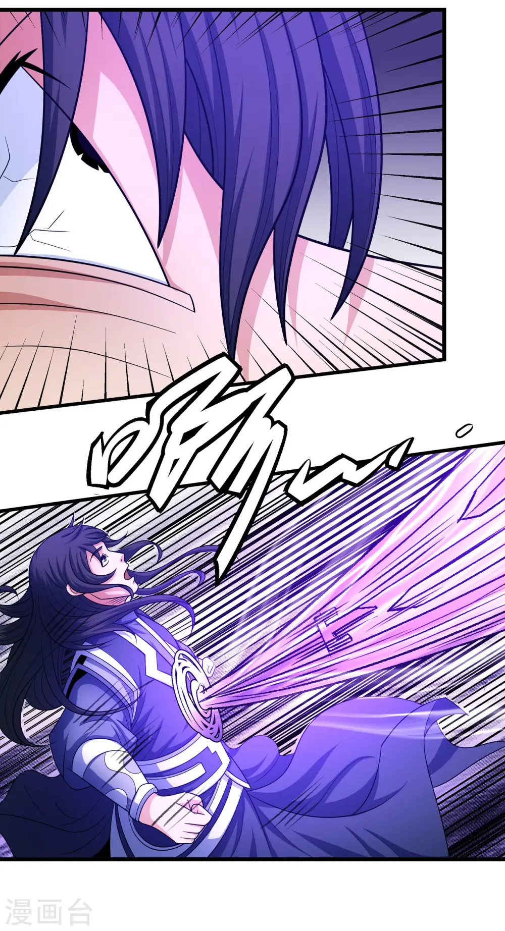第157话2 魔剑 第25页