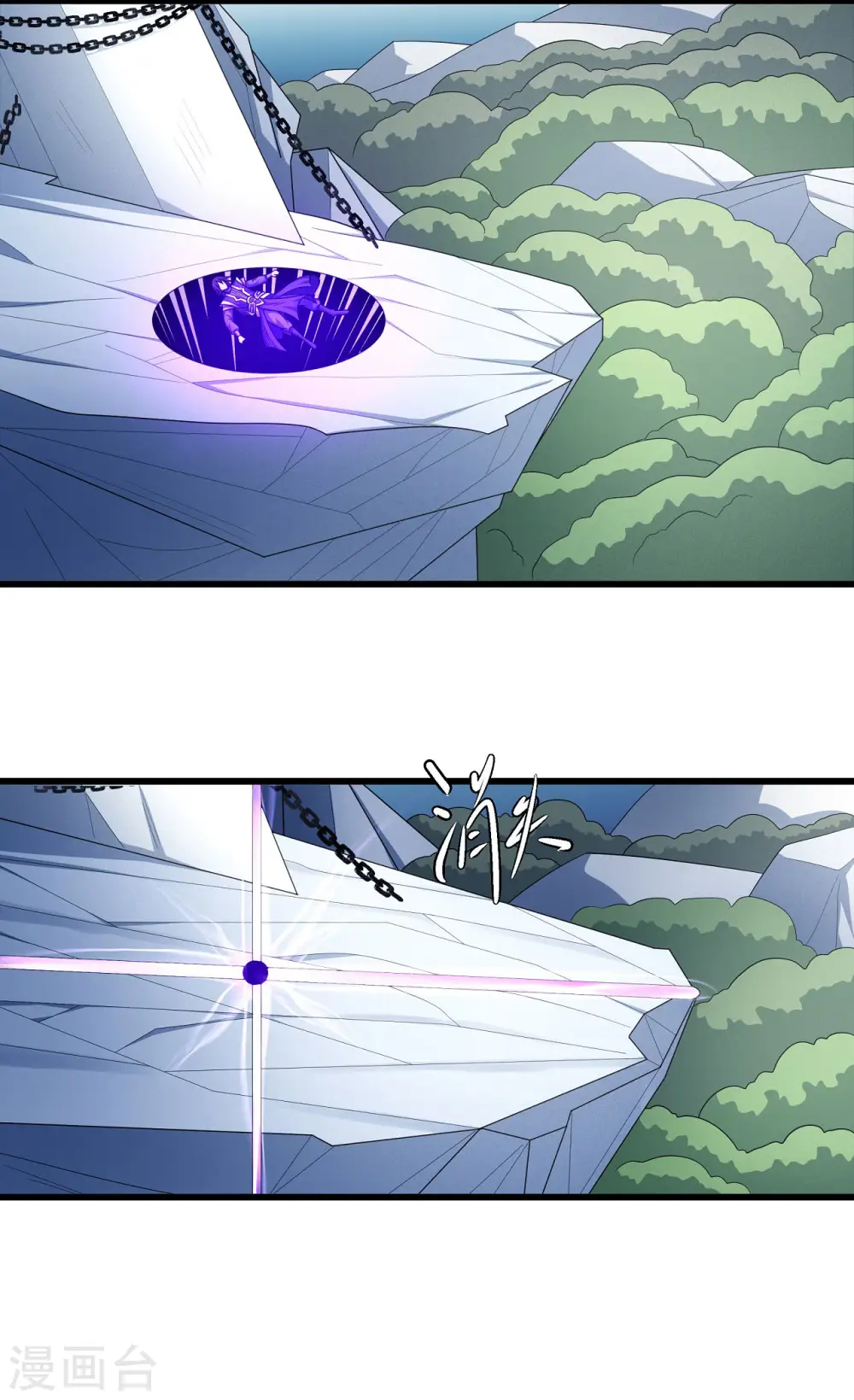 第157话2 魔剑 第28页