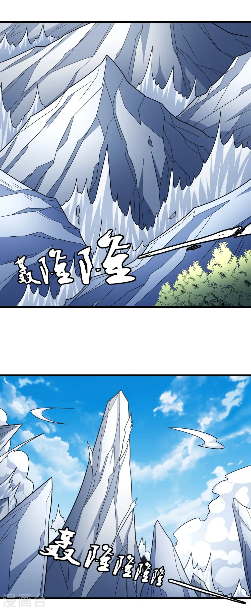 第156话3 九龙山脉 第19页
