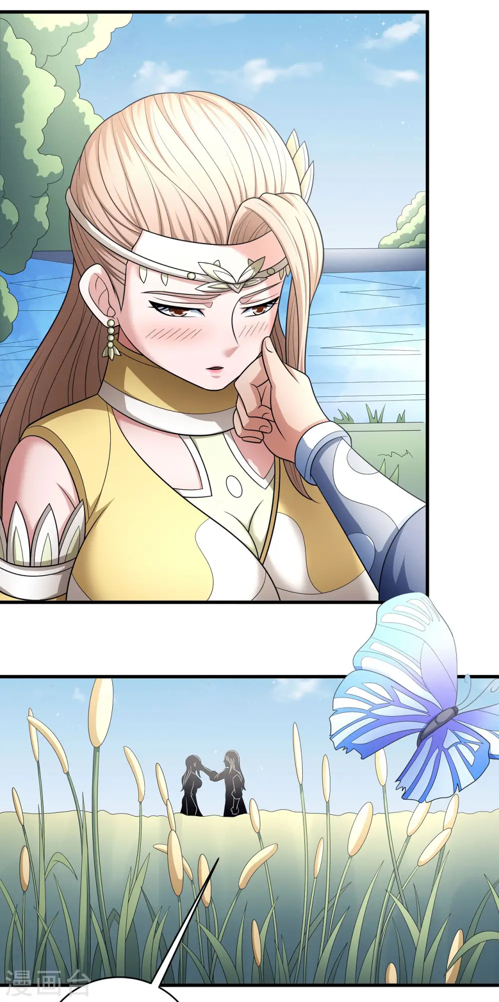 第155话2 师兄妹 第15页