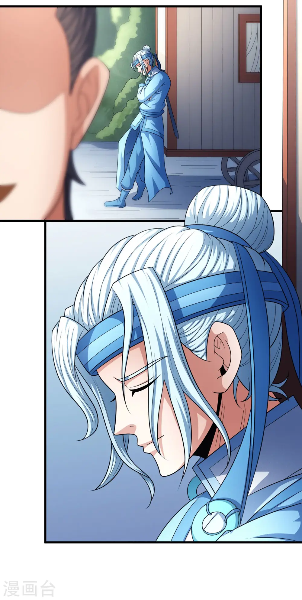 第155话2 师兄妹 第24页
