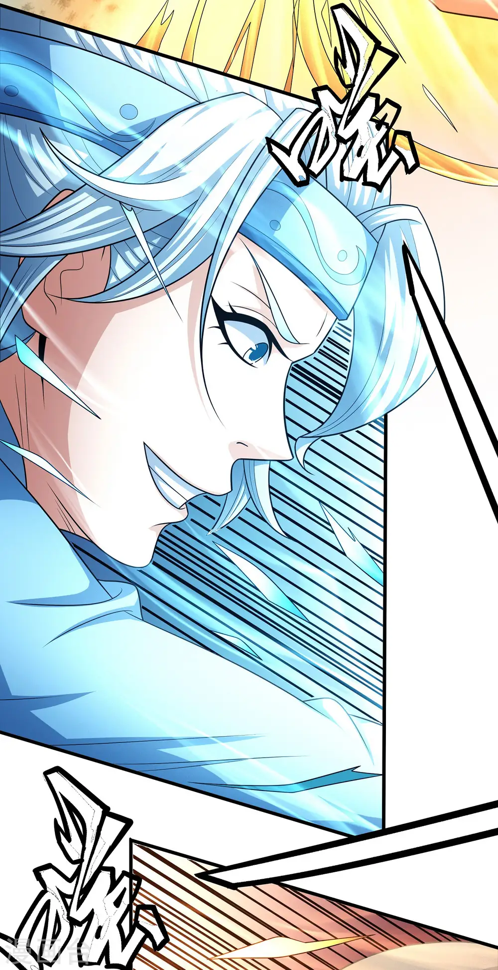 第155话3 师兄妹 第11页