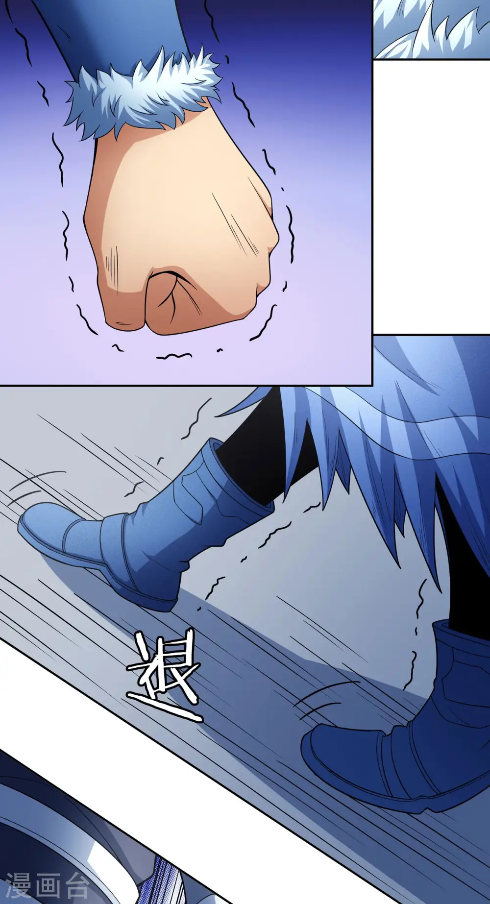 第153话2 谁能救你 第20页