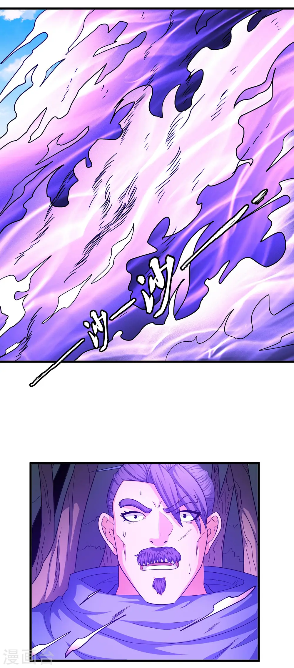 第154话3 焚杀 第2页