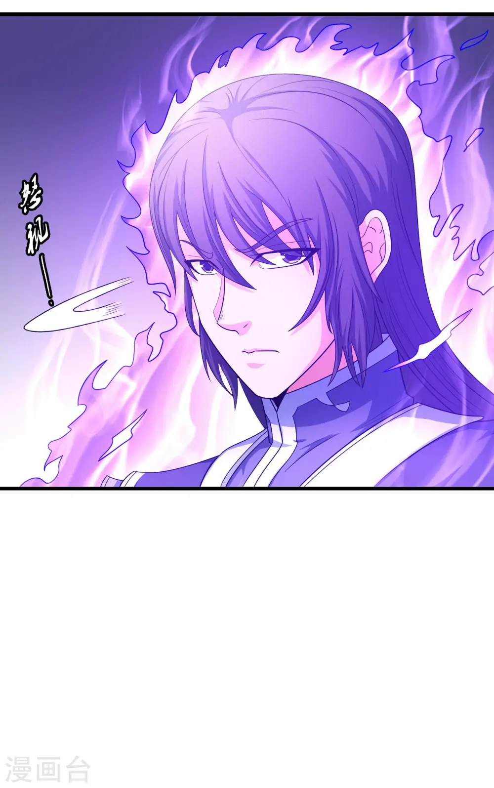 第154话3 焚杀 第11页