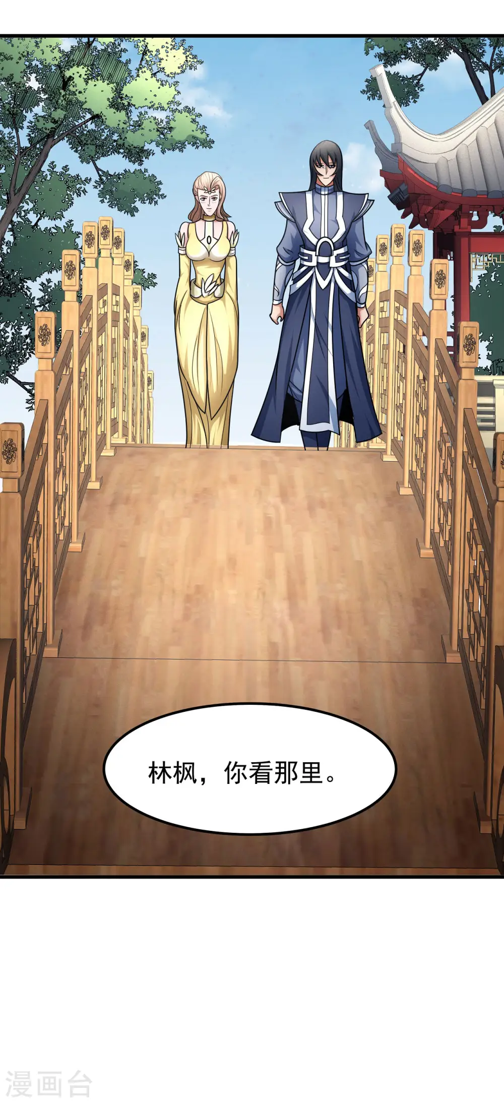 第154话3 焚杀 第19页