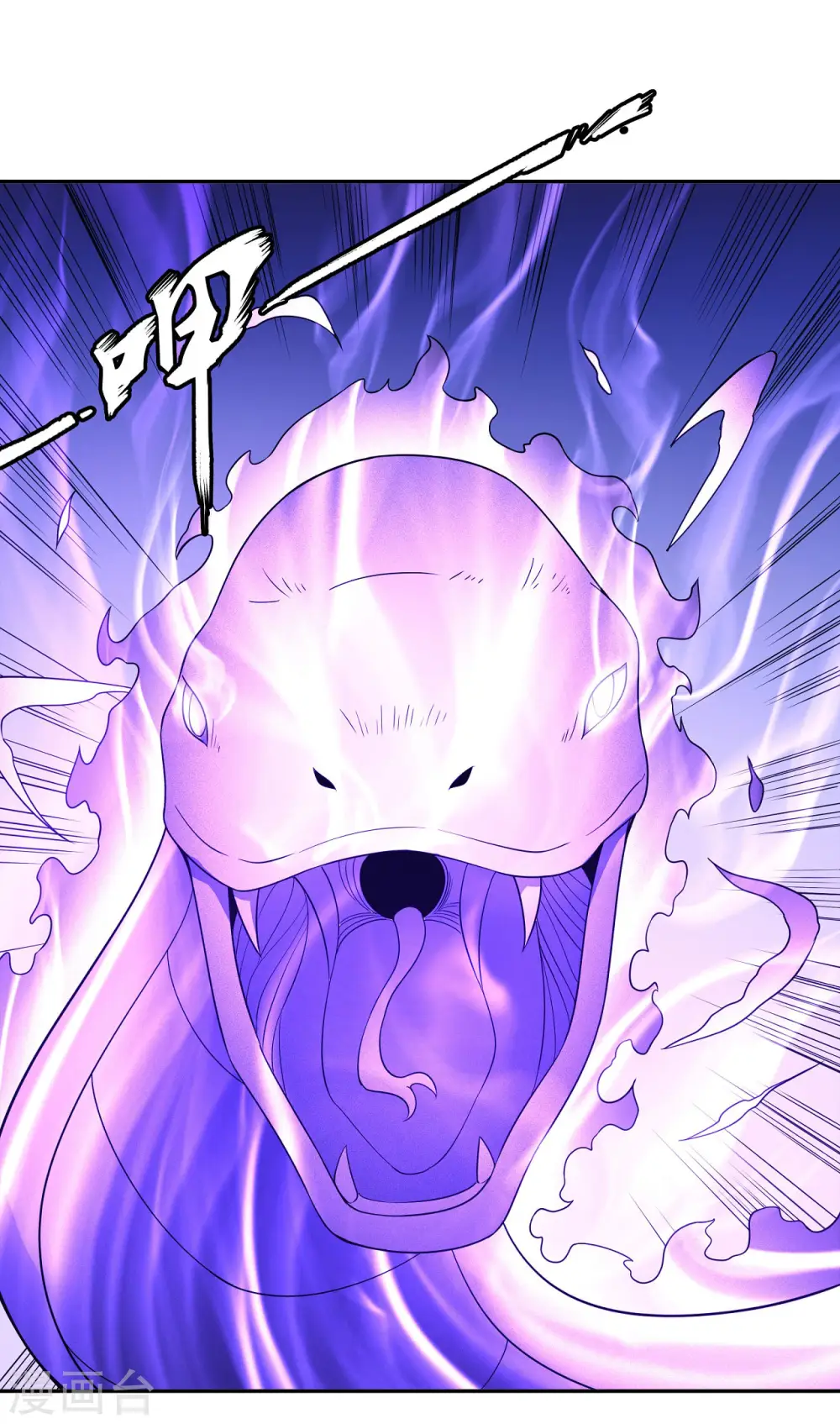 第154话2 焚杀 第27页