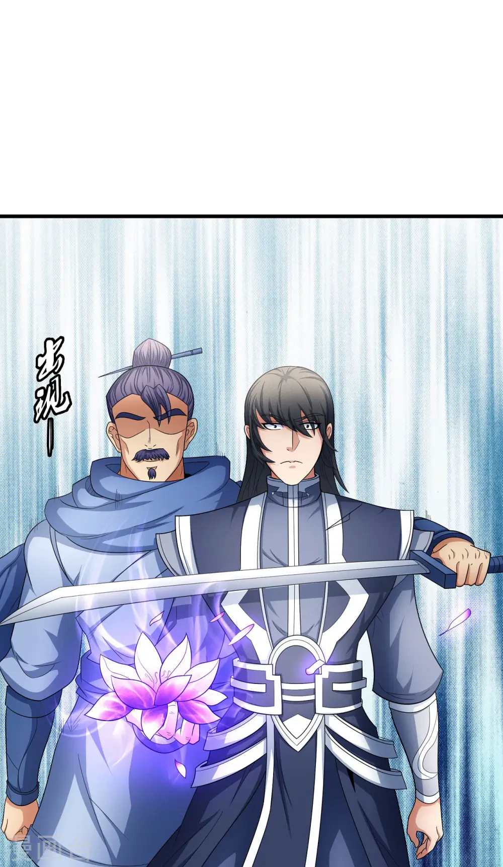 第154话1 焚杀 第4页