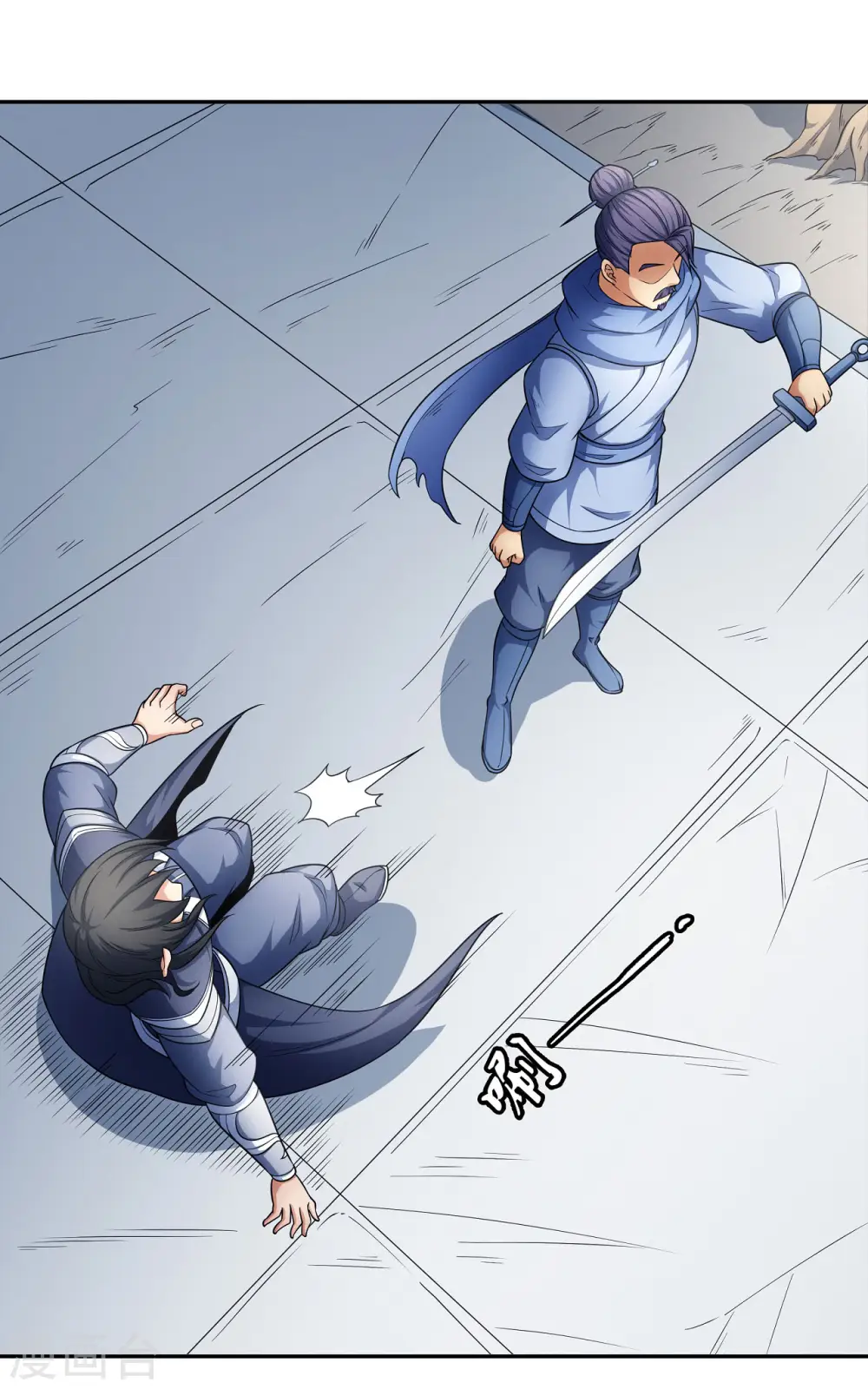 第154话1 焚杀 第7页
