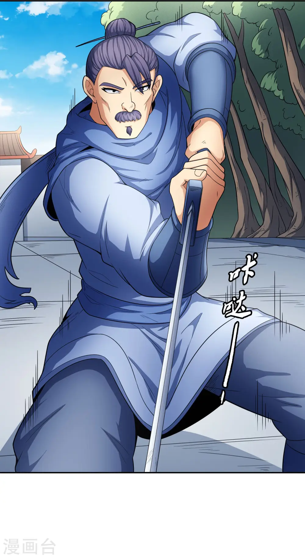 第154话1 焚杀 第9页