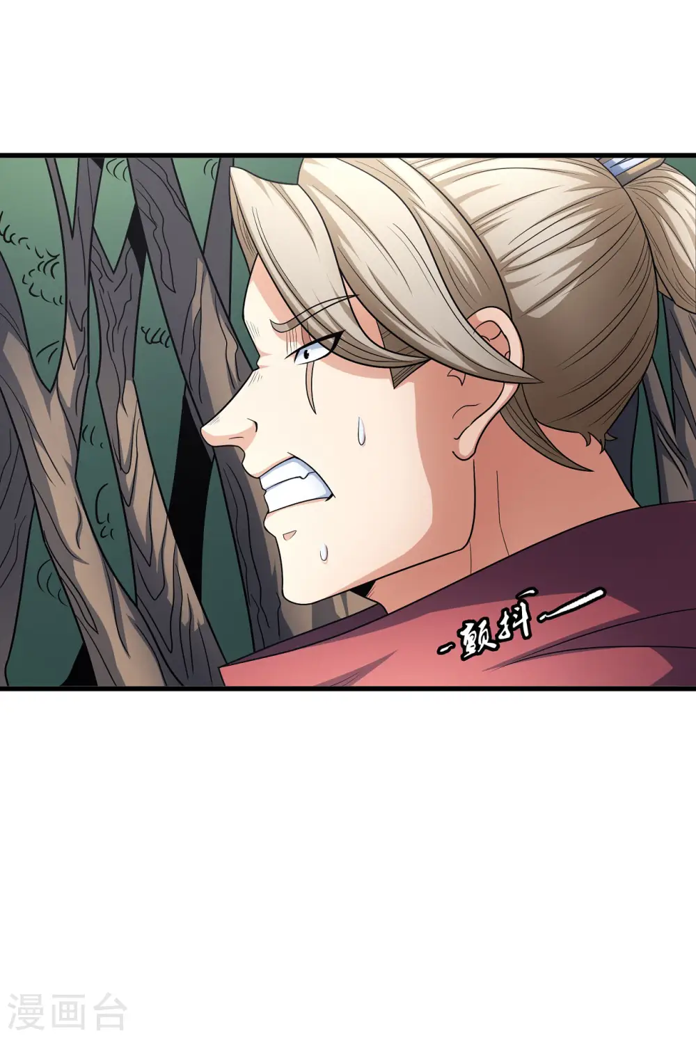 第154话1 焚杀 第23页