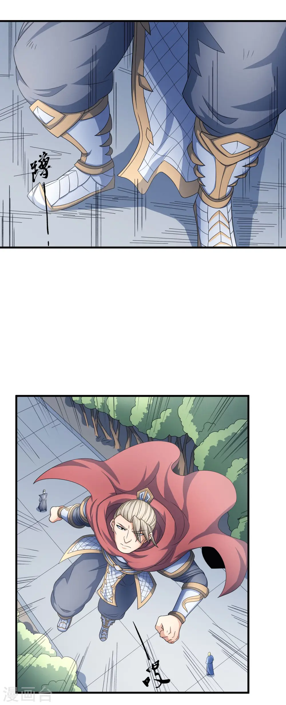 第154话1 焚杀 第29页