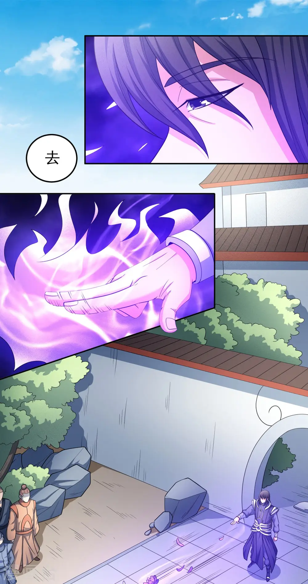 第152话2 黑莲之威 第14页