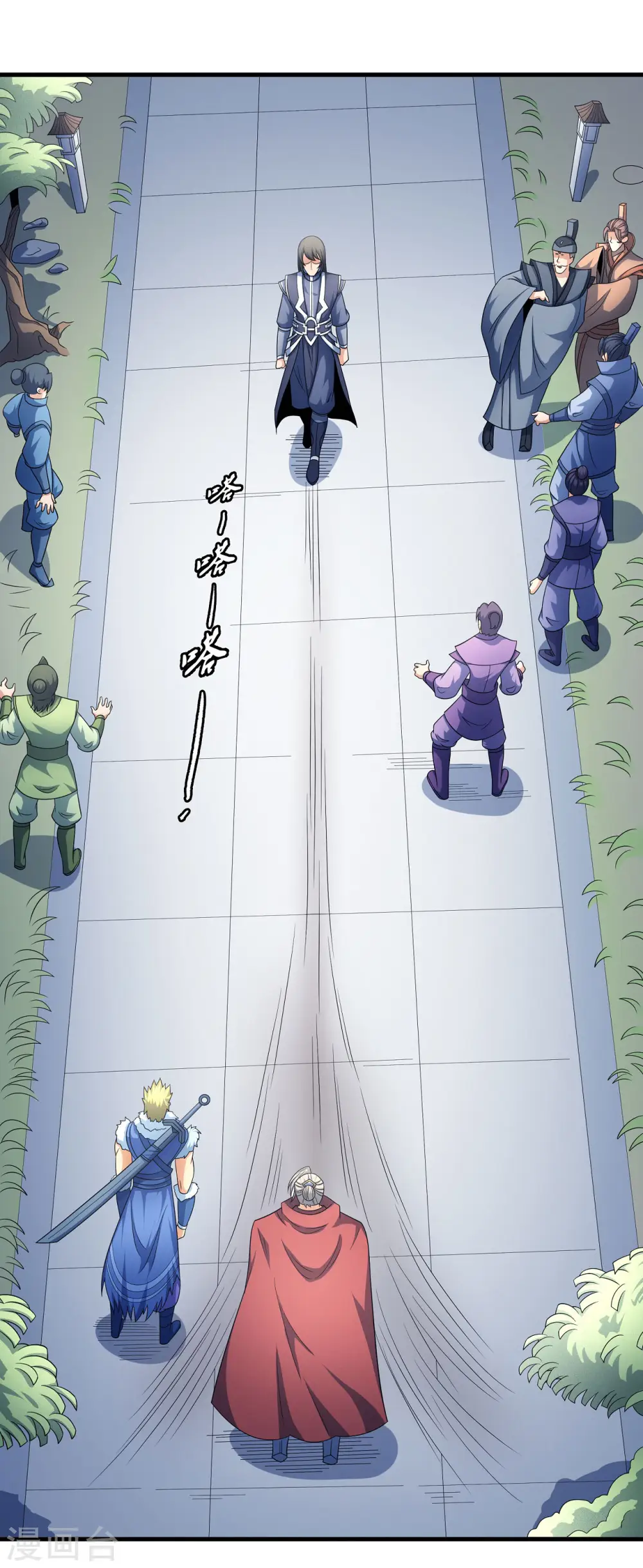 第152话3 黑莲之威 第1页